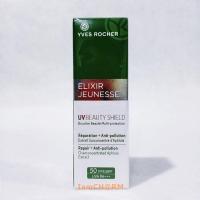 ราคา แท้ ครีมกันแดด อีฟโรเช Yves Rocher Elixir Jeunesse UV Beauty Shield SPF50 PA+++ 30ml อีลิเซีย เจอเนสส์ ยูวี บิวตี้ ชิลด์ (20024331366)