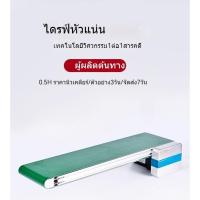ราคา สายพานลำเลียงขนาดเล็กแบบไม่มีกรอบ สายพานลำเลียง สายพานลำเลียง สายการประกอบ CCD Vision สายพานลำเลียงทำเครื่องหมาย 018D (44221506753)