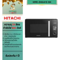 ราคา HITACHI เตาอบไมโครเวฟ ระบบอุ่นและย่าง ขนาด 24 ลิตร รุ่น HMR-DG2413 BK HMR-DG2413 (28339164305)