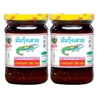 ราคา พันท้ายนรสิงห์ มันกุ้งเสวย 200 ก. x 2 มีจัดส่งแบบ express delivery ได้รับของภายในวัน (43467110859)