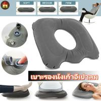 ราคา บาะรองนั่งเก้าอี้เป่าลม รูปโดนัท กันรั่ว น้ําหนักเบา ปรับได้ หมอนโดนัท เบาะรองนั่ง กันแผลกดทับ ริดสีดวง แบบเป่าลม หมอนวงกลม (23792564603)