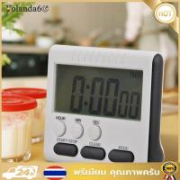 ราคา นาฬิกาจับเวลายามทำอาหารแบบดิจิตอล จอแอลซีดี ใช้งานได้ทั้งครอบครัว (44327828898)