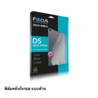 ราคา ฟิล์มหลังโฟกัส FOCUS DECO SHIELD MATTE สำหรับ iPad (3303284687)