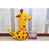 ราคา splash balloon ตุ๊กตาล้มลุกพ้นน้ำม้าลาย (7189831595)