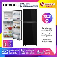 ราคา ตู้เย็น 2 ประตู HITACHI รุ่น HRTN6408SGBKTH ขนาด 13.2Q สีดำกระจก (รับประกันนาน 10 ปี) (27276257294)
