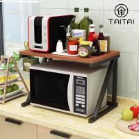 ราคา TAITAI ชั้นวางคร่อมไมโครเวฟอเนกประสงค์ (3657533493)