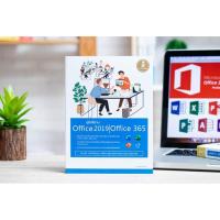 ราคา หนังสือ คู่มือใช้งาน Office 2019 | Office 365 (7440057387)