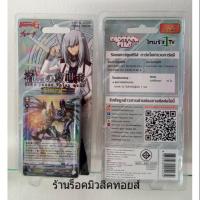 ราคา การ์ด แวนการ์ด VGT-G-TD05 (แคลน ลิงค์โจ๊กเกอร์ 52 ใบ) (1755461066)