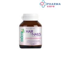 ราคา [หมดอายุ 6/03/2026] Biotin และ Zinc Smooth Life ไบโอติน และ ซิงค์ สมูท ไลฟ์90 เม็ด [Pcare] (19048548592)