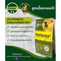 ราคา อาหารสุนัขเกรดซุปเปอร์พรีเมียม holistic สูตรเนื้อแกะจากออสเตรเลียและไก่ 6 kg (23168051921)