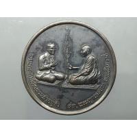ราคา เหรียญสนทนาธรรม เนื้อทองแดงรมดำ บล็อกดาวตก นิยม สวยแชมป์ พ.ศ.2543 (11845648393)