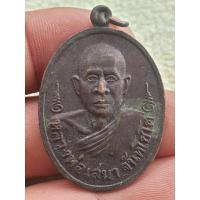 ราคา เหรียญหลวงพ่อเสมาปี 2520 เนื้อโลหะผสมไม่ทราบที่พระบ้านๆราคาแบ่งปัน (25836391083)