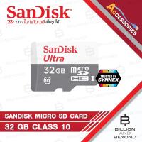 ราคา SANDISK ULTRA MicroSD Card SDSQUNS_032G_GN3MN : 32 GB (BY SYNNEX) Class 10 BY BILLION AND BEYOND SHOP (20179242101)