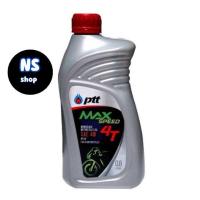 ราคา น้ำมันเครื่อง PTT Maxspeed 4T ขนาด 0.8ลิตร (7240194948)