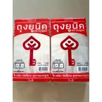 ราคา ถุงร้อน ตรายูนิค 5x8“ (57201201786)
