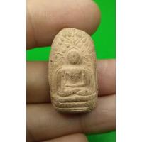 ราคา พระคงลำพูน พระคงลำพูน(N17) (51455286796)