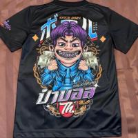 ราคา ของแท้ เสื้อป๋าบอล shirt (26530573473)
