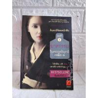 ราคา คินดะอิจิยอดนักสืบตอนที่ 1 (22634154884)