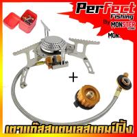 ราคา เตาแก๊ส เตาแก๊สแบบพับได้ เตาแก๊สเตาแบบพกพา เพื่อการแคมป์ปิ้ง และปิกนิค พร้อมหัวแปลงใช้งานกับแก๊สกระป๋อง (19852973690)