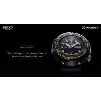 ราคา นาฬิกข้อมือ SEIKO Baby Tuna ดำทอง 1000ม. รุ่น s23626j1 (5438687730)
