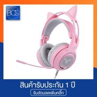 ราคา SOMiC G951 หูฟังเกมมิ่ง ระบบ 7.1 Surround Sound (2221784260)
