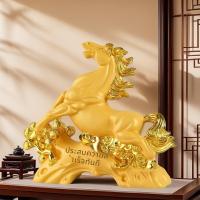 ราคา เรซินทรายทองม้าสู่ความสําเร็จเครื่องประดับม้าสู่ความสําเร็จเครื่องประดับบ้านห้องนั่งเล่นสํานักงานเงิน-โชคดีฮวงจุ้ยเครื่องประดับเรซิ่นม้างานปัจจัย (41928268719)