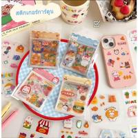ราคา Sticker สติ๊กเกอร์ PVC กันน้ำ น่ารัก สำหรับตกแต่งไดอารี่ สมุด โทรศัพท์ ของใช้ คละลาย (29432628663)
