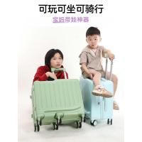 ราคา กระเป๋าเดินทางเด็ก 6 ล้อ ของใหม่ เด็กนั่งได้ กระเป๋าเดินทางใบเล็ก กระเป๋าเดินทางล้อลากเด็กชายและเด็ (24139289184)