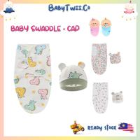 ราคา ผ้าห่มห่อตัวทารกแรกเกิด ถุงนอน Bedung Bayi (50603611955)