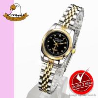 ราคา AMERICA EAGLE นาฬิกาข้อมือผู้หญิง สายสแตนเลส รุ่น AE8003L - SILVERGOLD/BLACK (4215068073)