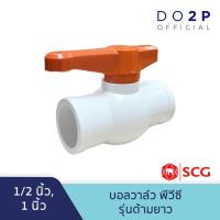 ราคา [1/2นิ้ว,1นิ้ว] บอลวาล์ว พีวีซี รุ่นด้ามยาวสีส้ม ตราช้าง SCG Ball Valve-WS B 1/2", 1" (21661253673)