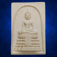 ราคา พระผง สมเด็จวัดไร่ขิง พิมพ์ใหญ่ ปี 2559 พร้อมกล่องวัด (52554521348)