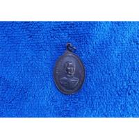 ราคา ( BK -406) เหรียญ กรมหลวงประจักษ์ รุ่นแรก ปี 2514 (41756324959)