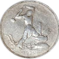 ราคา 26.5มิลลิเมตรรัสเซียเหรียญเหล็กรัสเซีย1924-27ปี50 โกบิ ทางสังคม เงินต่างประเทศเหรียญ26.5มิลลิเมตรรัสเซียเหล็กเหรียญรัสเซีย1924-27ปี50 โกบิ ทางสังคมเงินต่างประเทศ2.9 (55355999775)