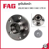 ราคา VOLVO ลูกปืนดุมล้อหน้า วอลโว่ S60 II S80 II V60 I V70 III ปี2007-2016 / 31360096, 30736501 / FAG (24388795627)