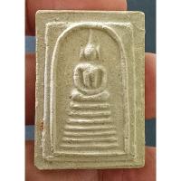 ราคา พระสมเด็จพิมพ์เกศไชโย วัดไชยภูมิ อ่างทอง (42808329660)