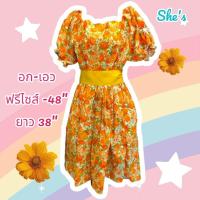 ราคา ส่งด่วน ชุดรำวงย้อนยุค เดรสลายดอก แถมเข็มขัด+กิ๊ฟดอกไม้ (24969105649)