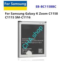 ราคา แบตเตอรี่ Samsung Galaxy K Zoom C1158 C1115 SM-C116 EB-BC115BBC EB-BC115BBE 2430mAh ส่งจากไทย (22489560694)