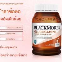 ราคา Blackmores , Glucosamine 1500 mg , กลูโคซามีน 1500 , 180เม็ด , ไขข้อ ,ข้อเข่า -Whale Global Store (26672862014)