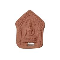 ราคา ขุนแผนหลวงพ่อดำ รุ่น ทรัพย์ไหลมา วัดช่องแสมสาร สัตหีบ จ.ชลบุรี (26415036790)