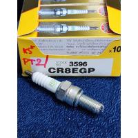 ราคา หัวเทียนเวฟ125 หัวเทียนเข็ม ngk แท้ 100% (29086888580)