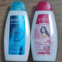 ราคา เภสัช ไวท์เทนนิ่ง โลชั่น 150มล. BHAESAJ Body Whitening Lotion ขวดสีฟ้า, ขวดสีแดง (26232852167)