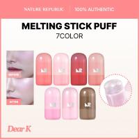 ราคา [NATURE REPUBLIC] ชุดพัฟแท่งละลาย 9.5g | 7ประเภท | บลัชเชอร์ (42227135111)