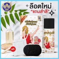ราคา สปาเท้าคุณนาย 45ml. ส้นเท้าแตก หายในครั้งแรก สปาเท้า คุณนาย สปาเท้า(1ชุด) (14551224115)