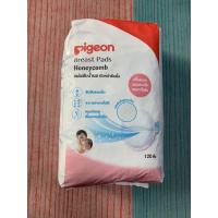 ราคา Pigeon พีเจ้น แผ่นซับน้ำนมผิวหน้ารังผึ้ง 120 ชิ้น (6679122824)