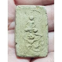 ราคา หลวงพ่อปานทรงหนุมาน เนื้อผง (24524213366)