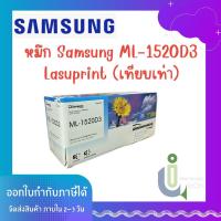 ราคา หมึก Toner Samsung ML-1520D3 Lasuprint (เทียบเท่า) (22519597382)