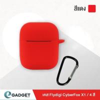 ราคา เคส Flydigi Cyberfox X1 เคสซิลิโคน เคสหูฟังไร้สาย silicone case (44417064137)