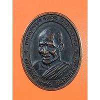 ราคา เหรียญหลวงพ่อสงฆ์วัดเจ้าฟ้าศาลาลอยหลังสมเด็จกรมหลวงชุมพร เนื้อทองแดงรมดำ (24017517603)