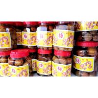 ราคา บ๊วยดอง ตรามังกร บ๊วยดองเค็ม กระปุกเล็ก/กลาง เหมาะทำอาหารและเครื่องดื่ม (26171105016)